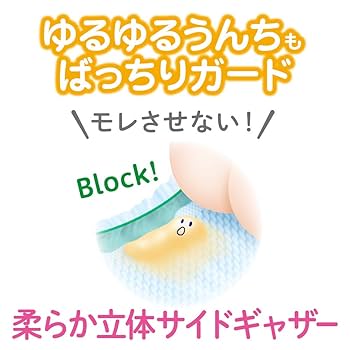 メリーズ Sサイズ テープ 82枚入×4袋 テープ Sサイズ】メリーズ オムツ さらさらエアスルー (4~8kg